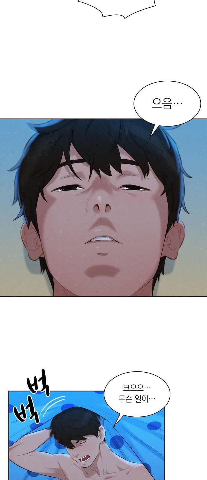 3CM Hunter Ch.1 p48