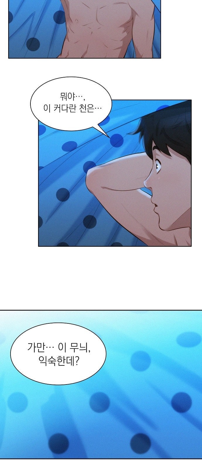3CM Hunter Ch.1 p49