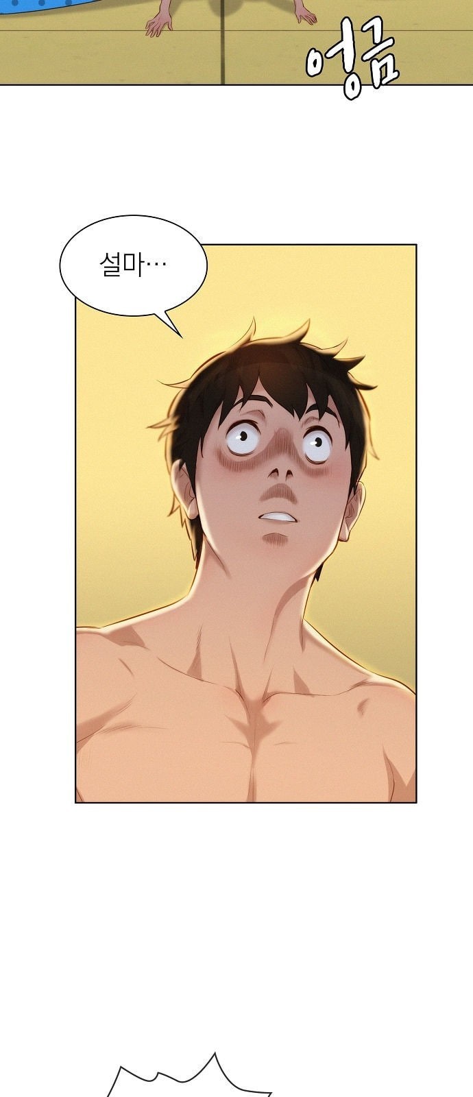 3CM Hunter Ch.1 p52