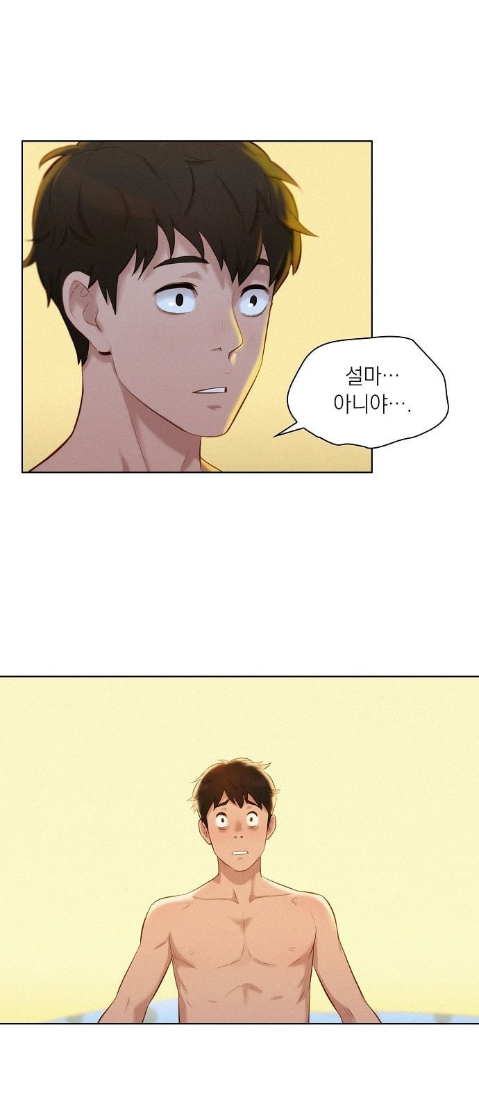 3CM Hunter Ch.1 p54