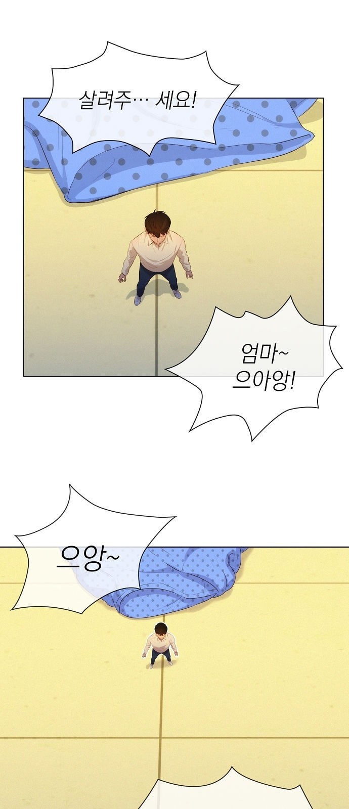 3CM Hunter Ch.1 p60