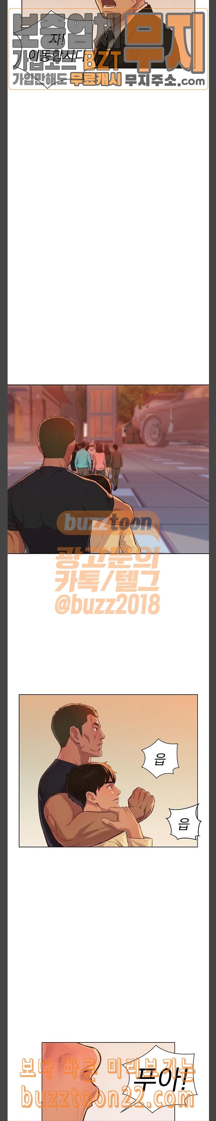 3CM Hunter Ch.11 p20