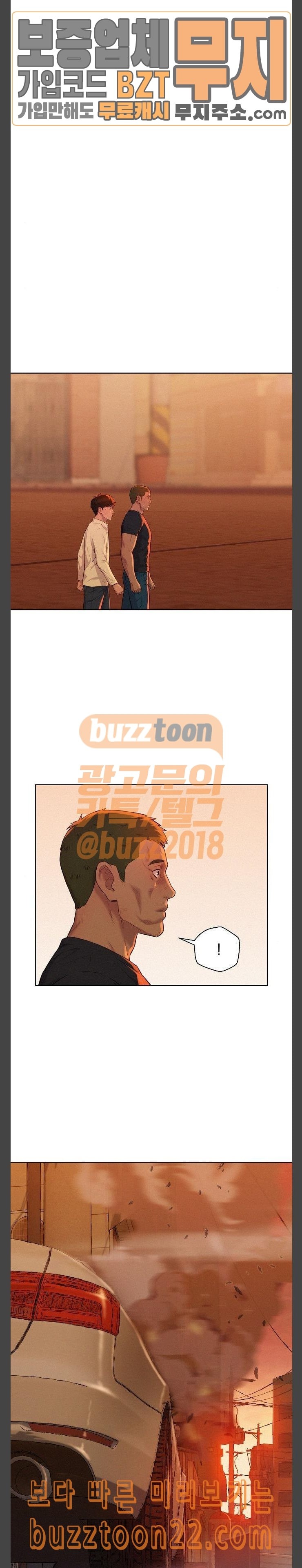 3CM Hunter Ch.12 p18