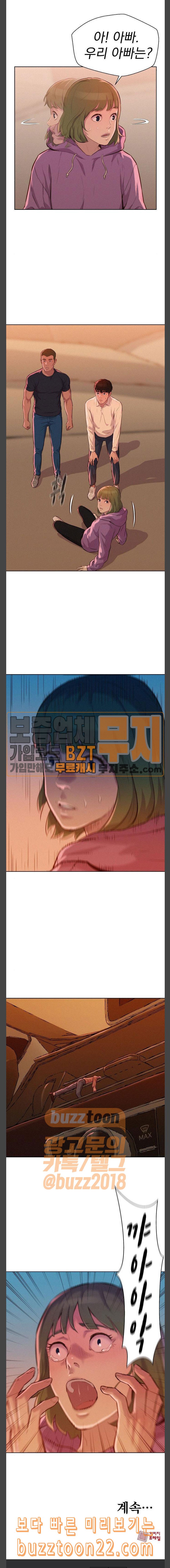 3CM Hunter Ch.12 p26