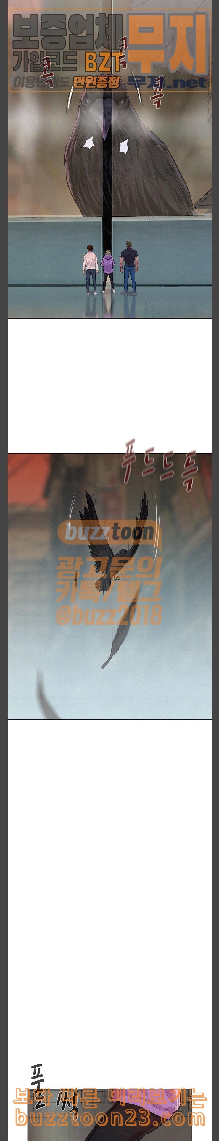3CM Hunter Ch.14 p14