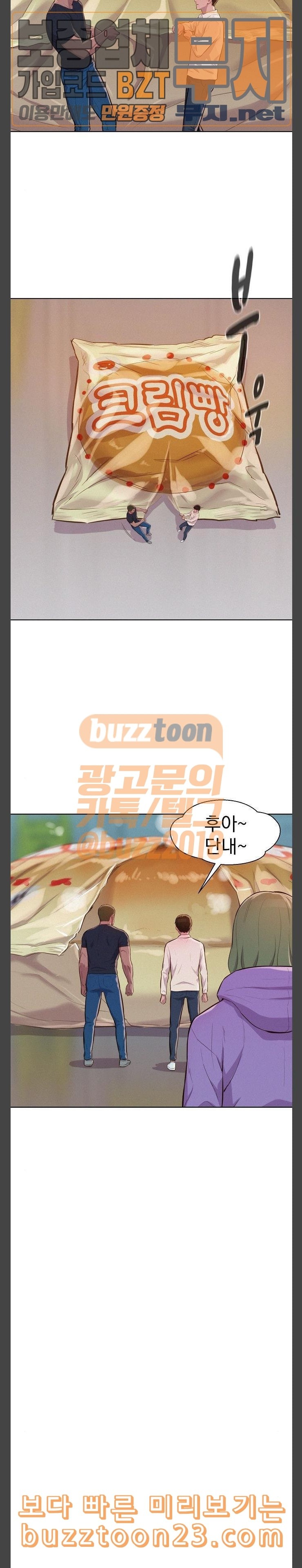 3CM Hunter Ch.14 p19