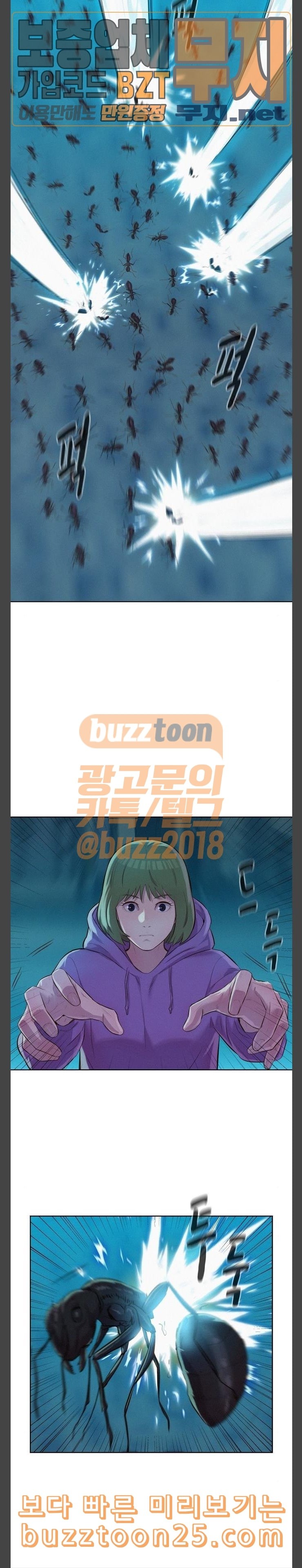 3CM Hunter Ch.16 p13