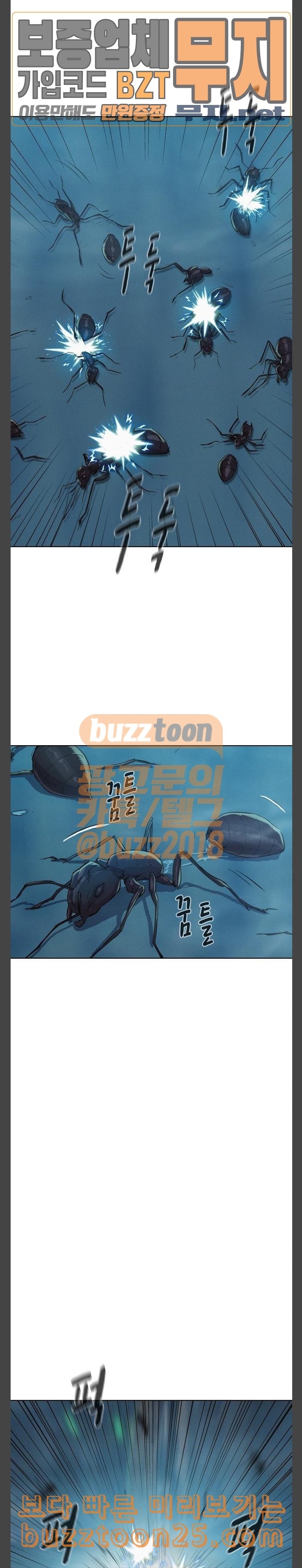 3CM Hunter Ch.16 p14