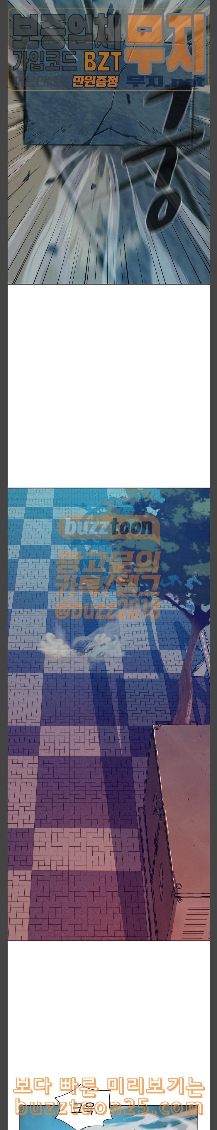 3CM Hunter Ch.17 p2
