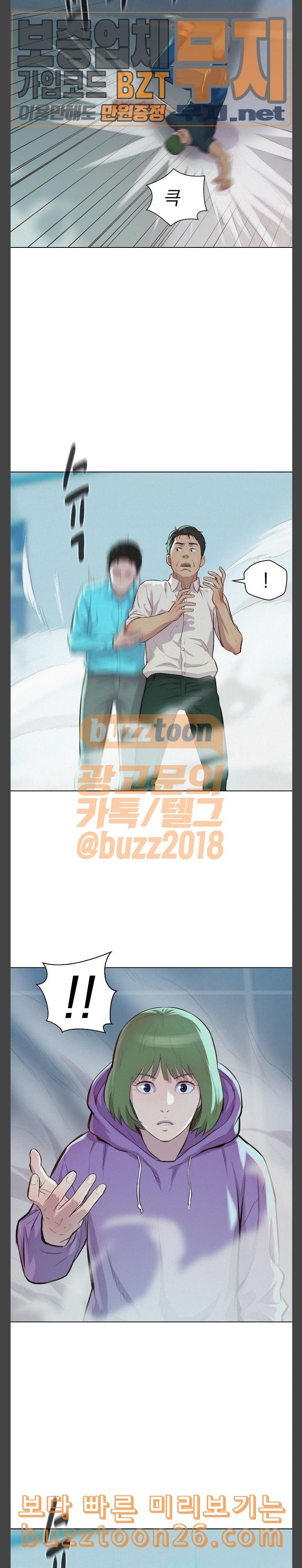 3CM Hunter Ch.18 p12