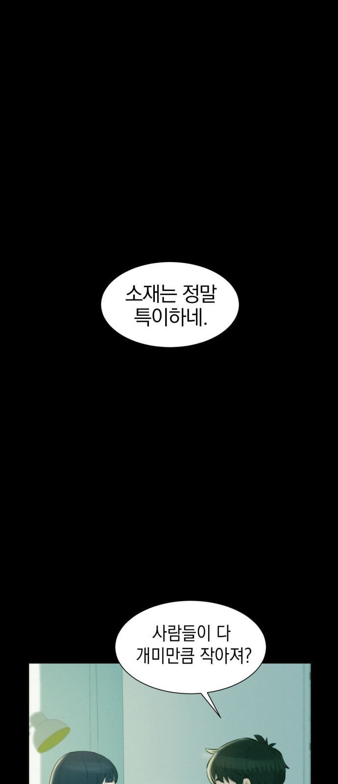 3CM Hunter Ch.2 p1