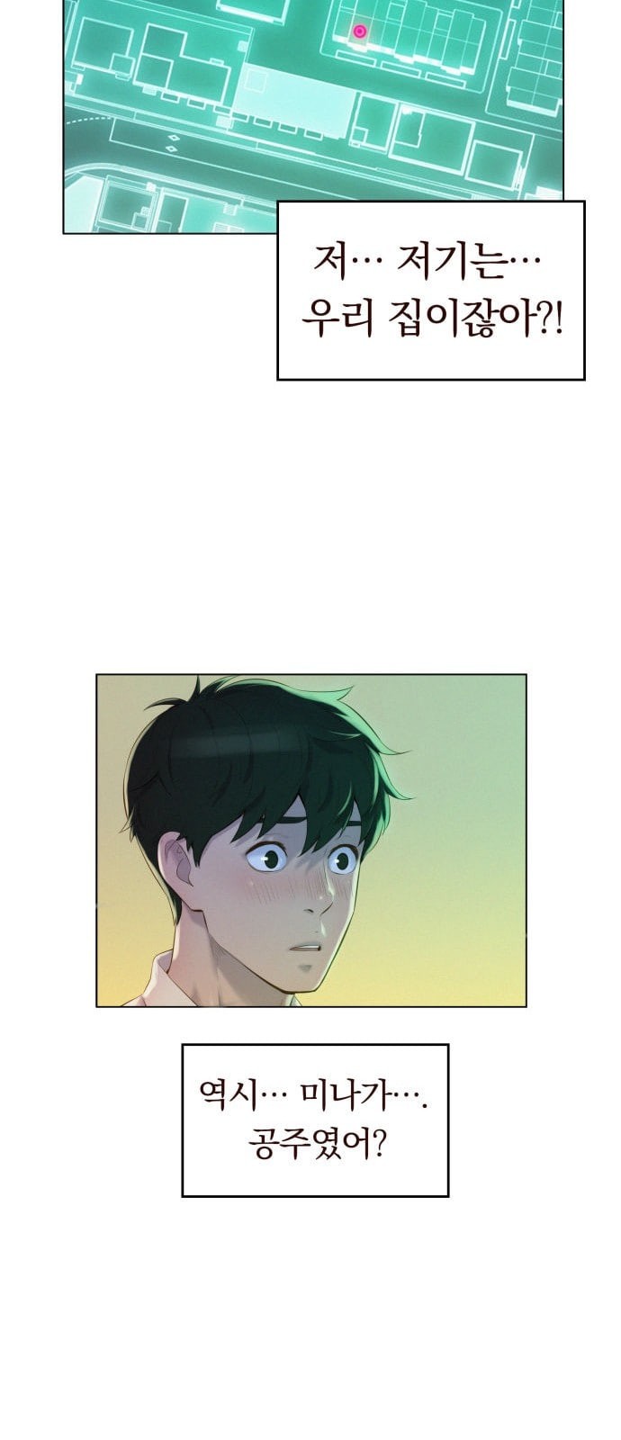 3CM Hunter Ch.2 p10