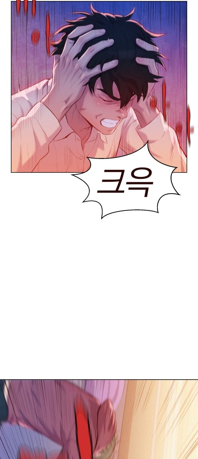 3CM Hunter Ch.2 p12