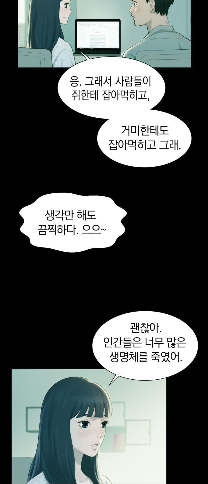 3CM Hunter Ch.2 p2
