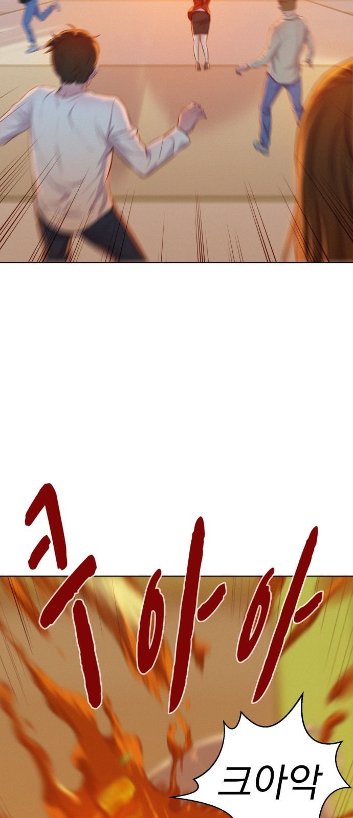 3CM Hunter Ch.2 p20