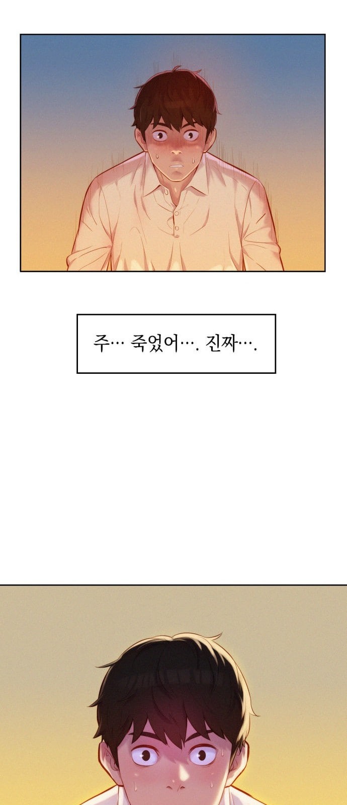 3CM Hunter Ch.2 p26