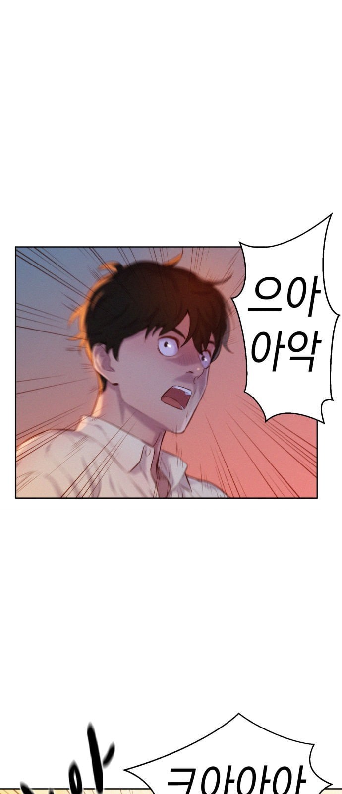 3CM Hunter Ch.2 p35