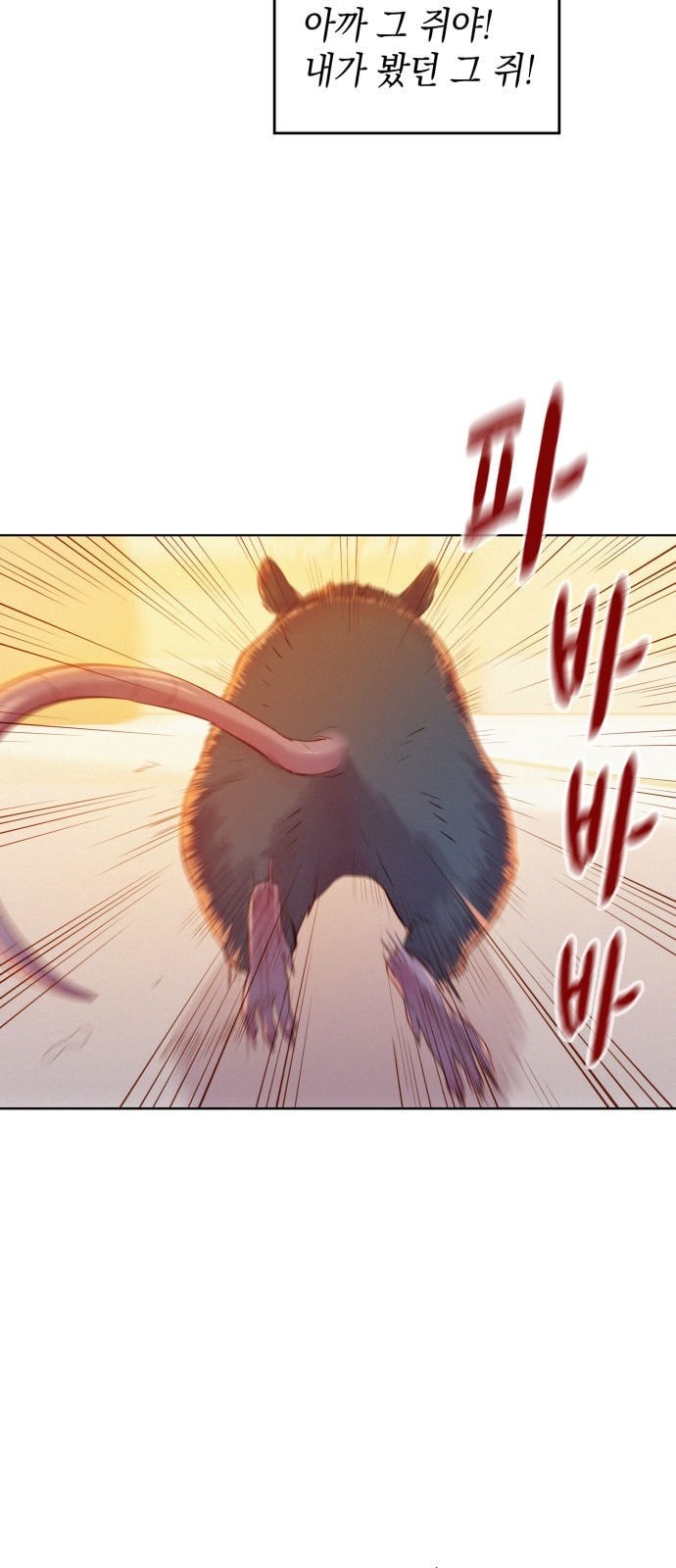 3CM Hunter Ch.2 p37