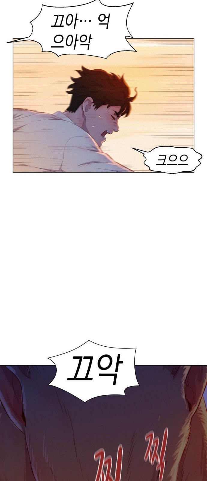 3CM Hunter Ch.2 p48