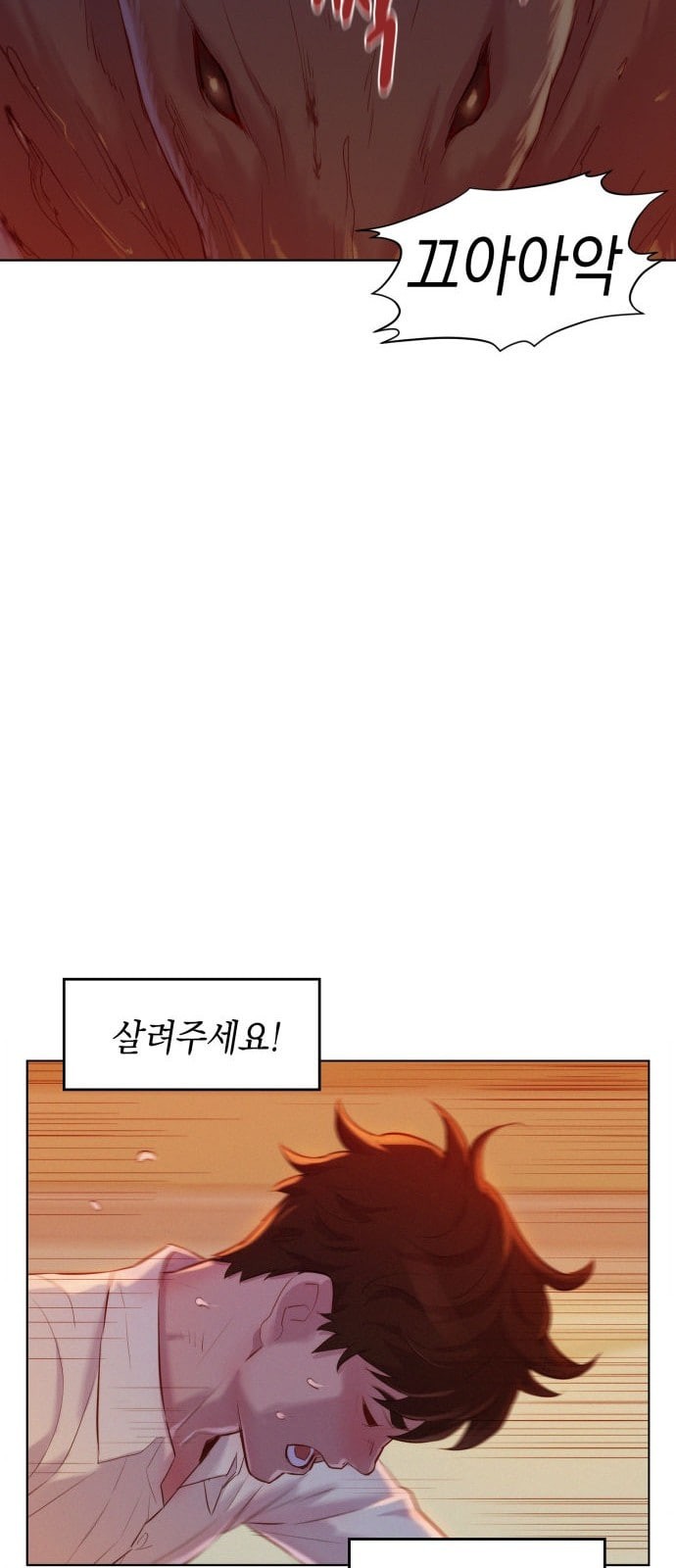 3CM Hunter Ch.2 p49