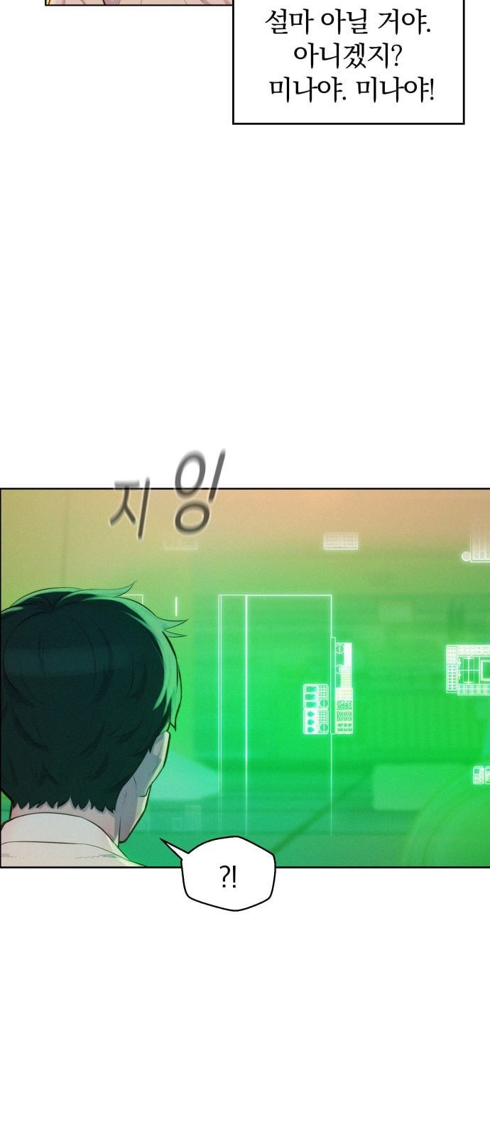 3CM Hunter Ch.2 p5