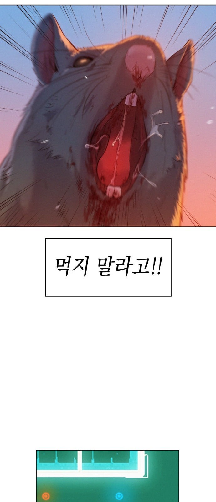 3CM Hunter Ch.2 p54