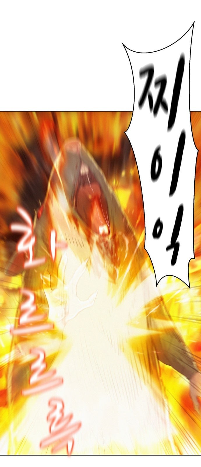 3CM Hunter Ch.2 p67