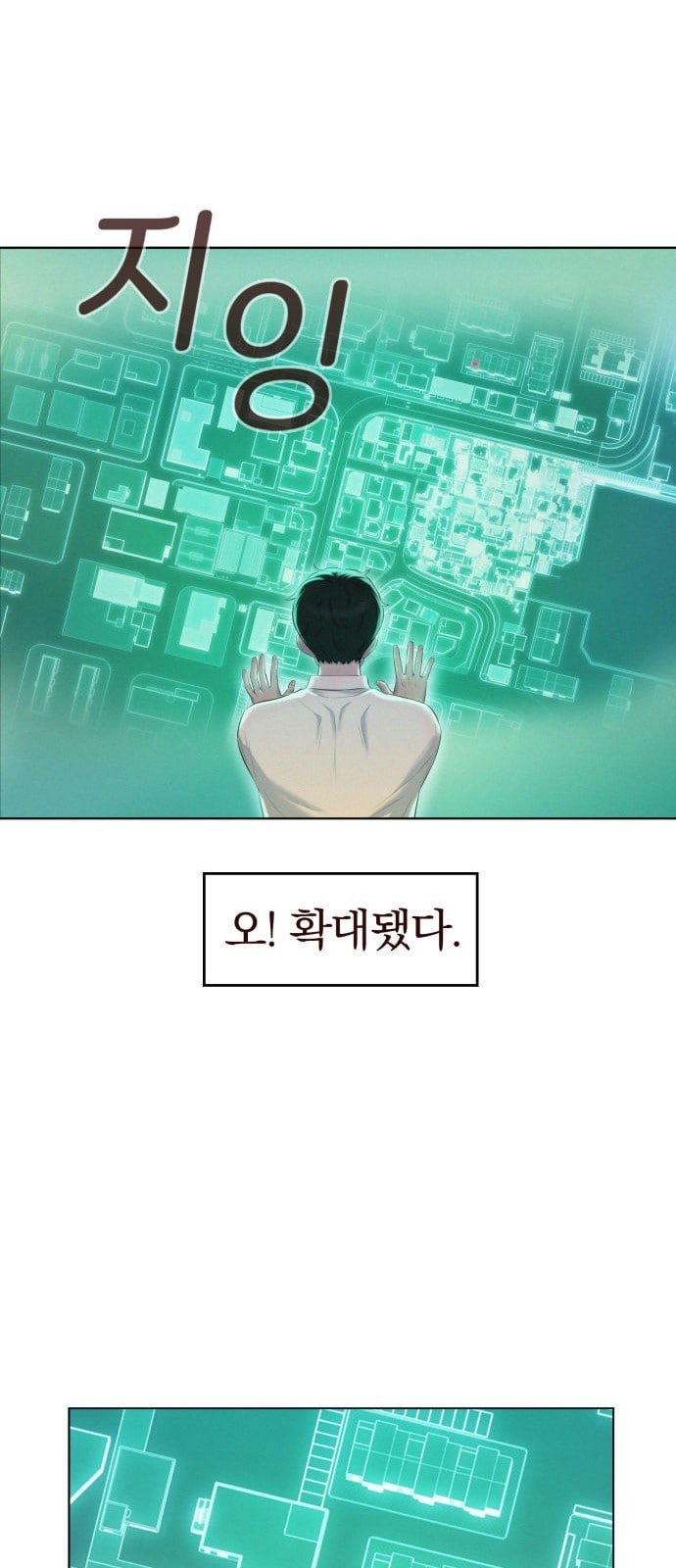 3CM Hunter Ch.2 p9