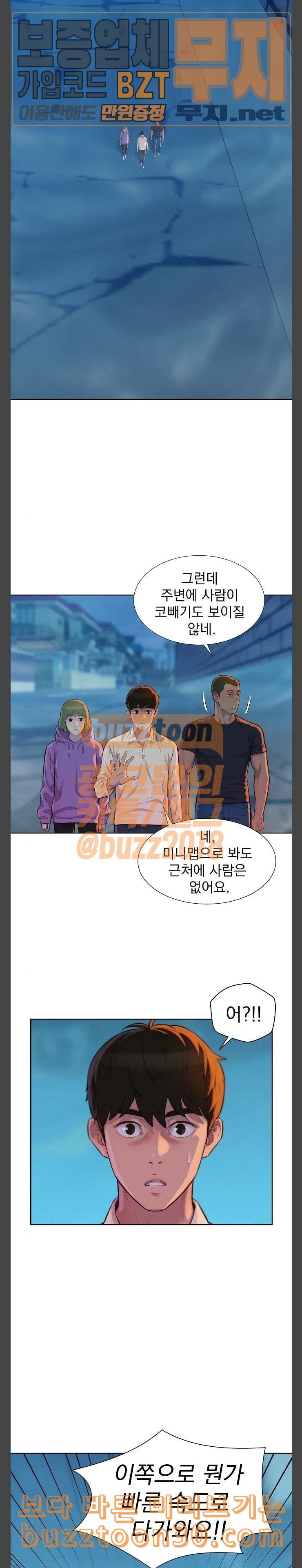 3CM Hunter Ch.20 p10