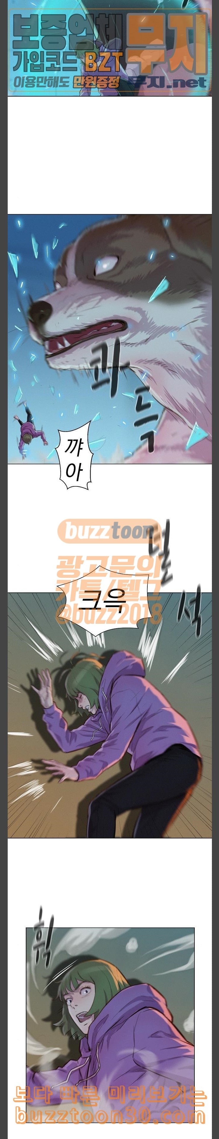 3CM Hunter Ch.20 p24