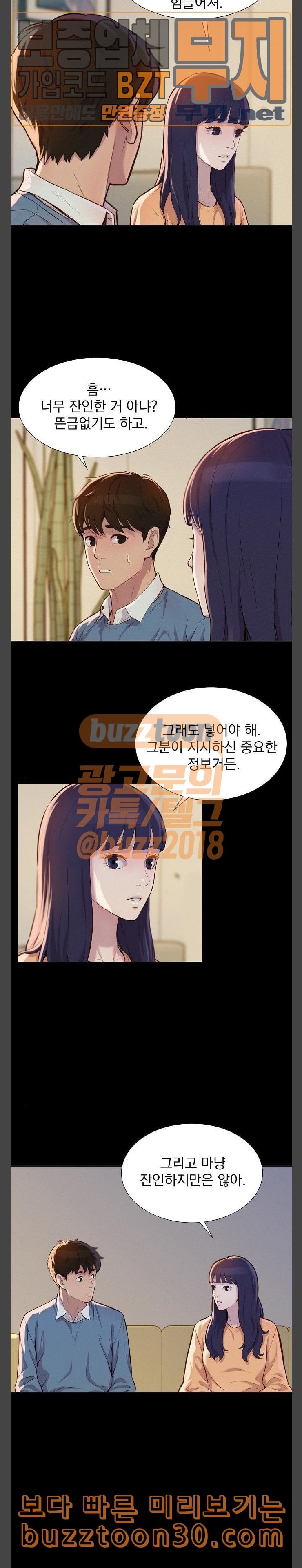 3CM Hunter Ch.20 p4