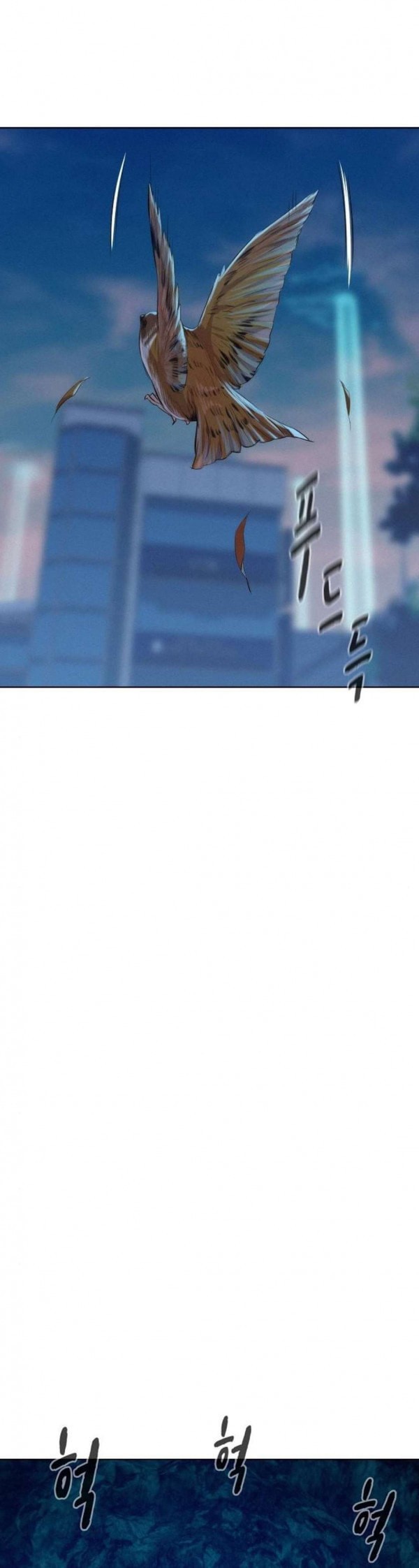 3CM Hunter Ch.24 p12