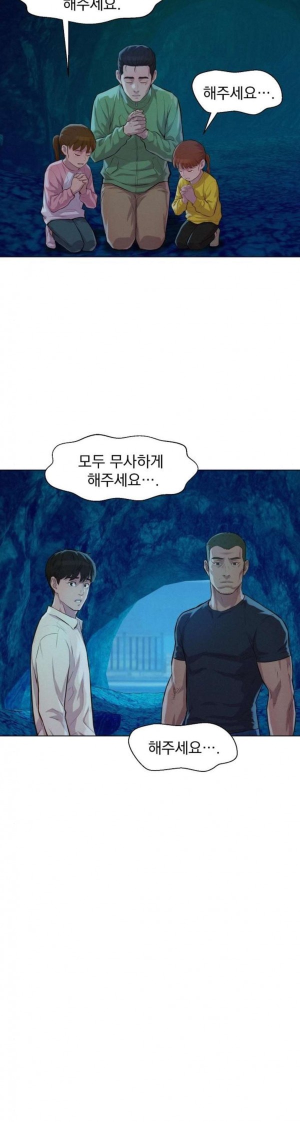 3CM Hunter Ch.24 p17