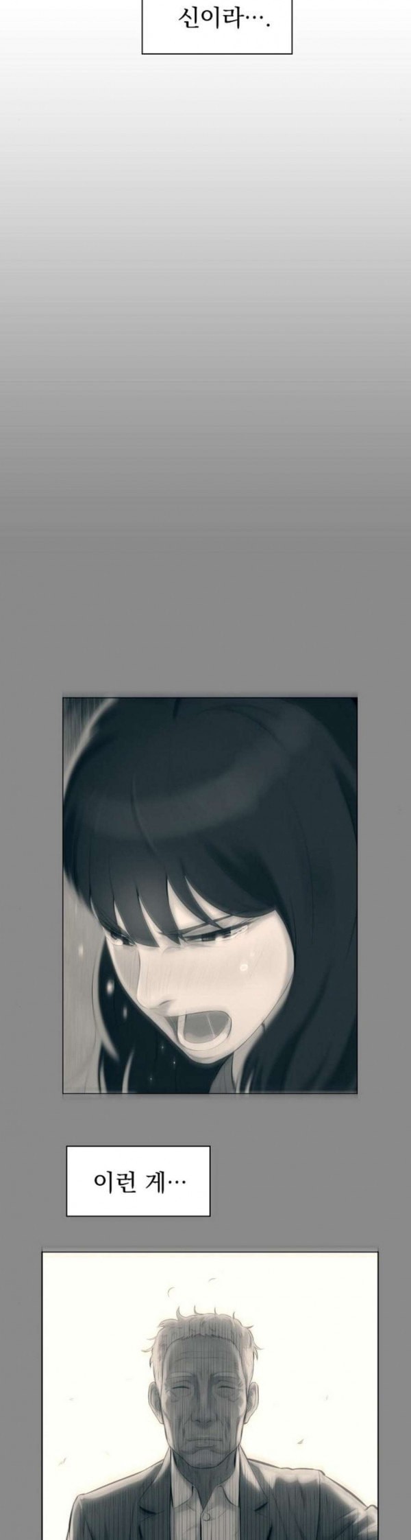 3CM Hunter Ch.24 p22