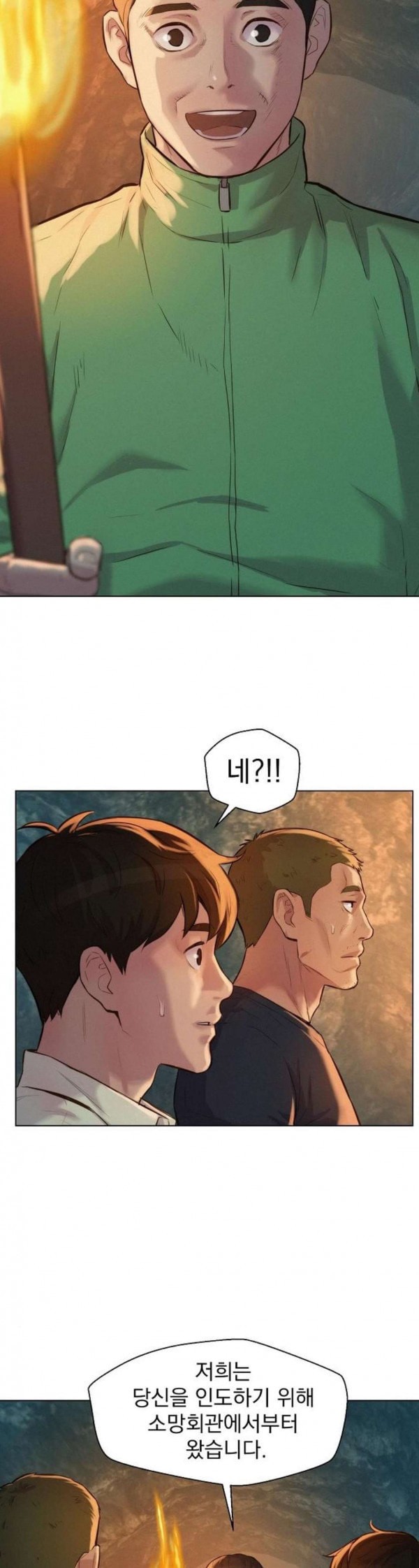 3CM Hunter Ch.24 p26
