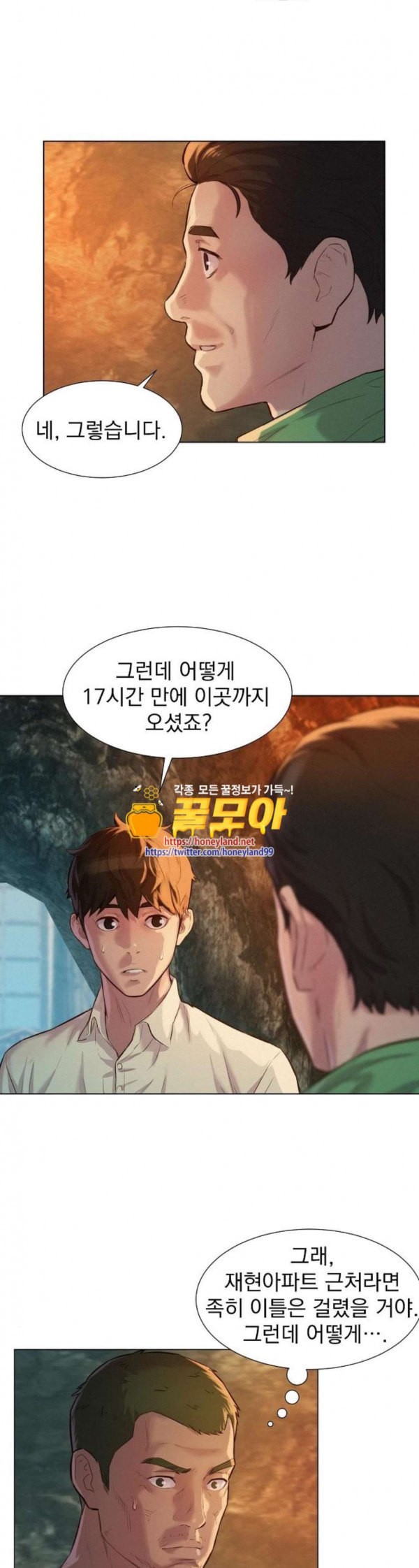 3CM Hunter Ch.24 p30