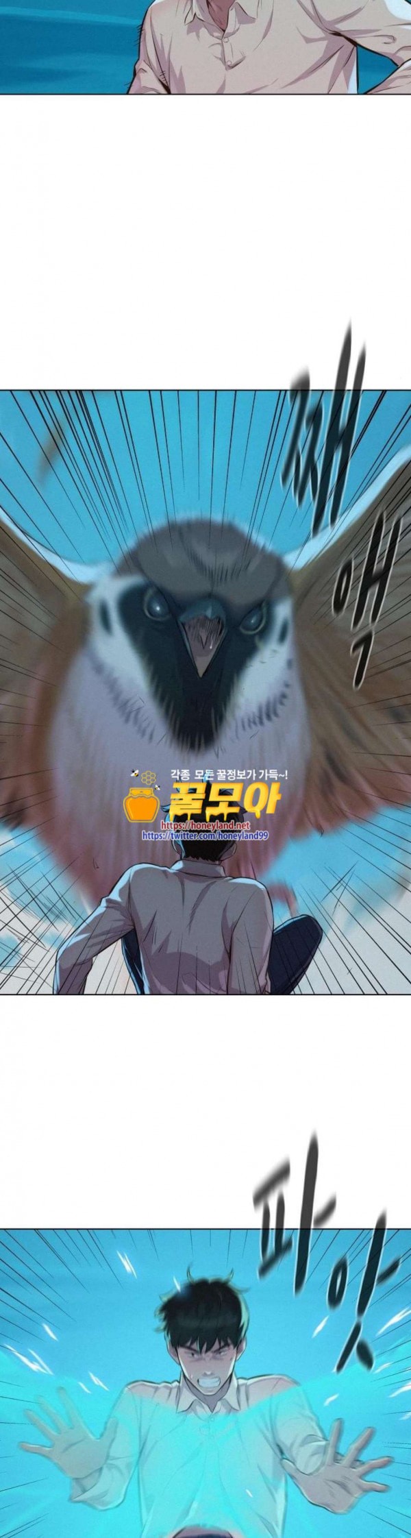 3CM Hunter Ch.24 p6