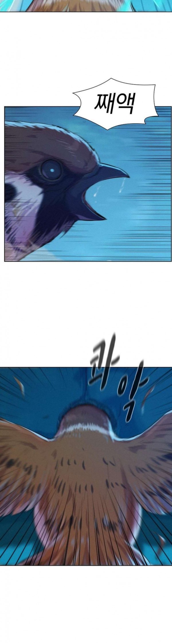 3CM Hunter Ch.24 p8