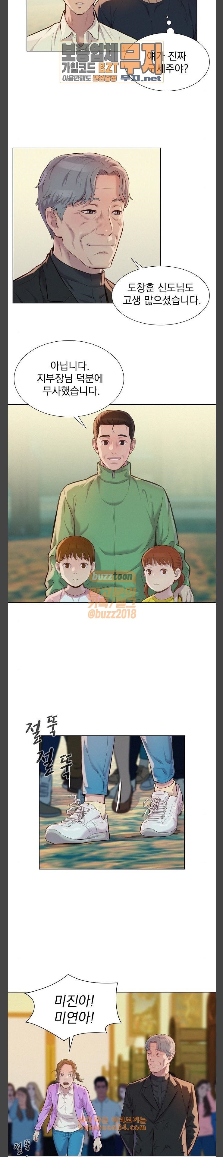 3CM Hunter Ch.26 p4