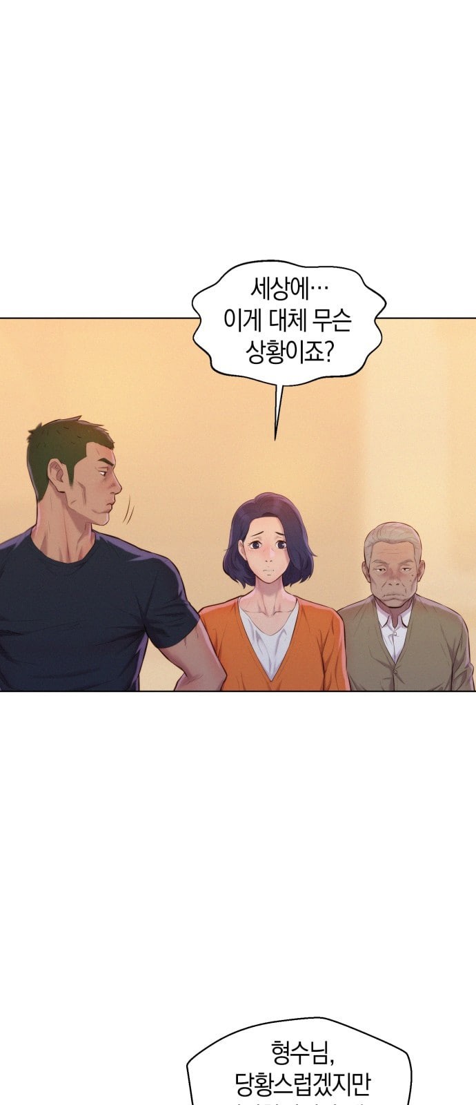 3CM Hunter Ch.3 p10