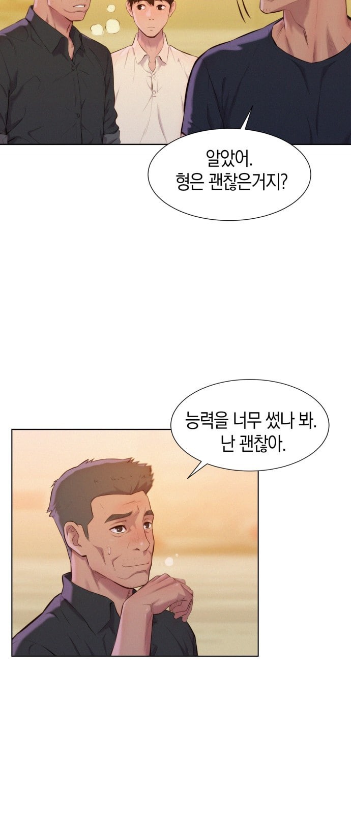 3CM Hunter Ch.3 p15