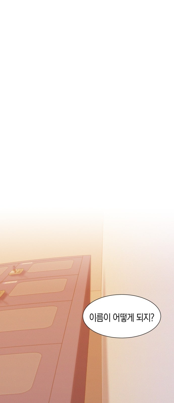 3CM Hunter Ch.3 p17