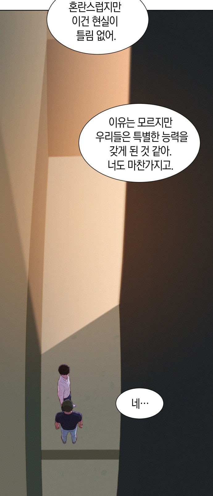 3CM Hunter Ch.3 p28