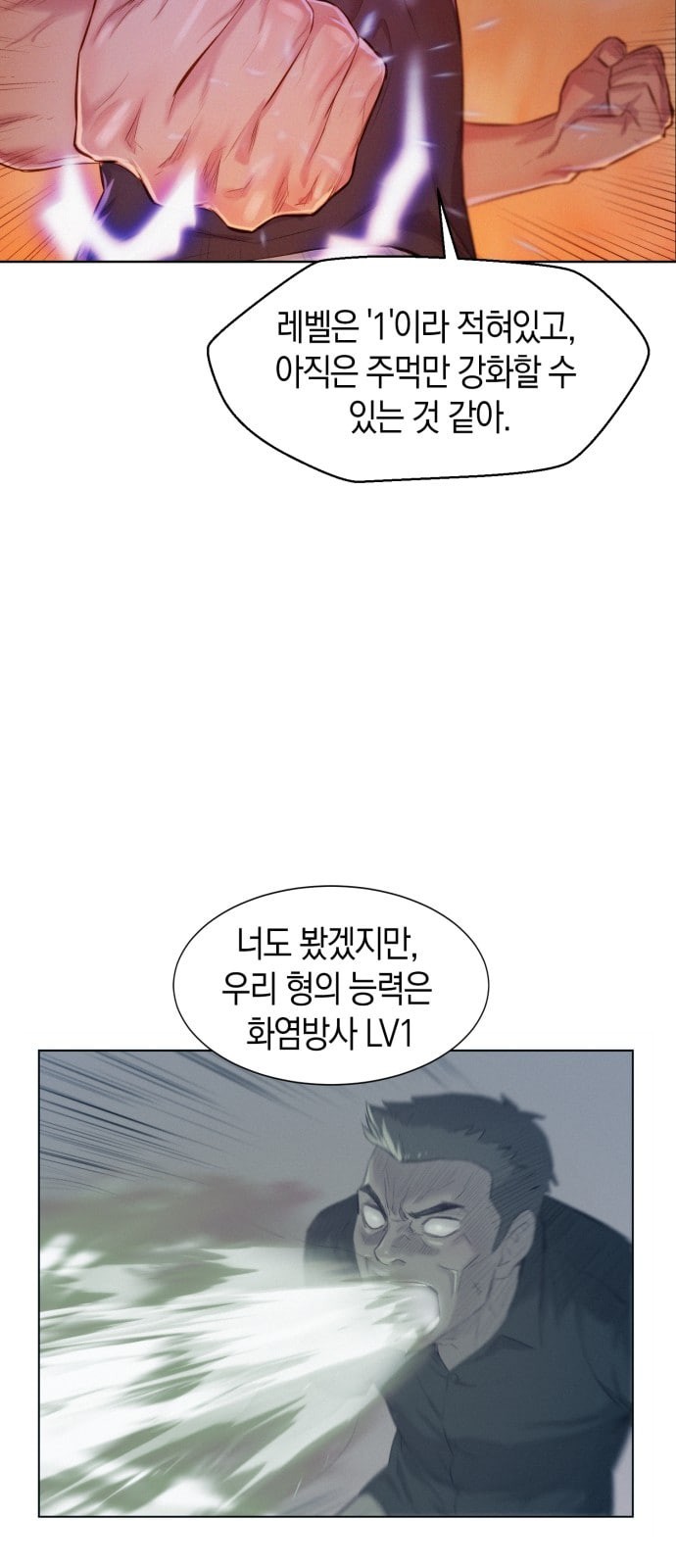 3CM Hunter Ch.3 p30
