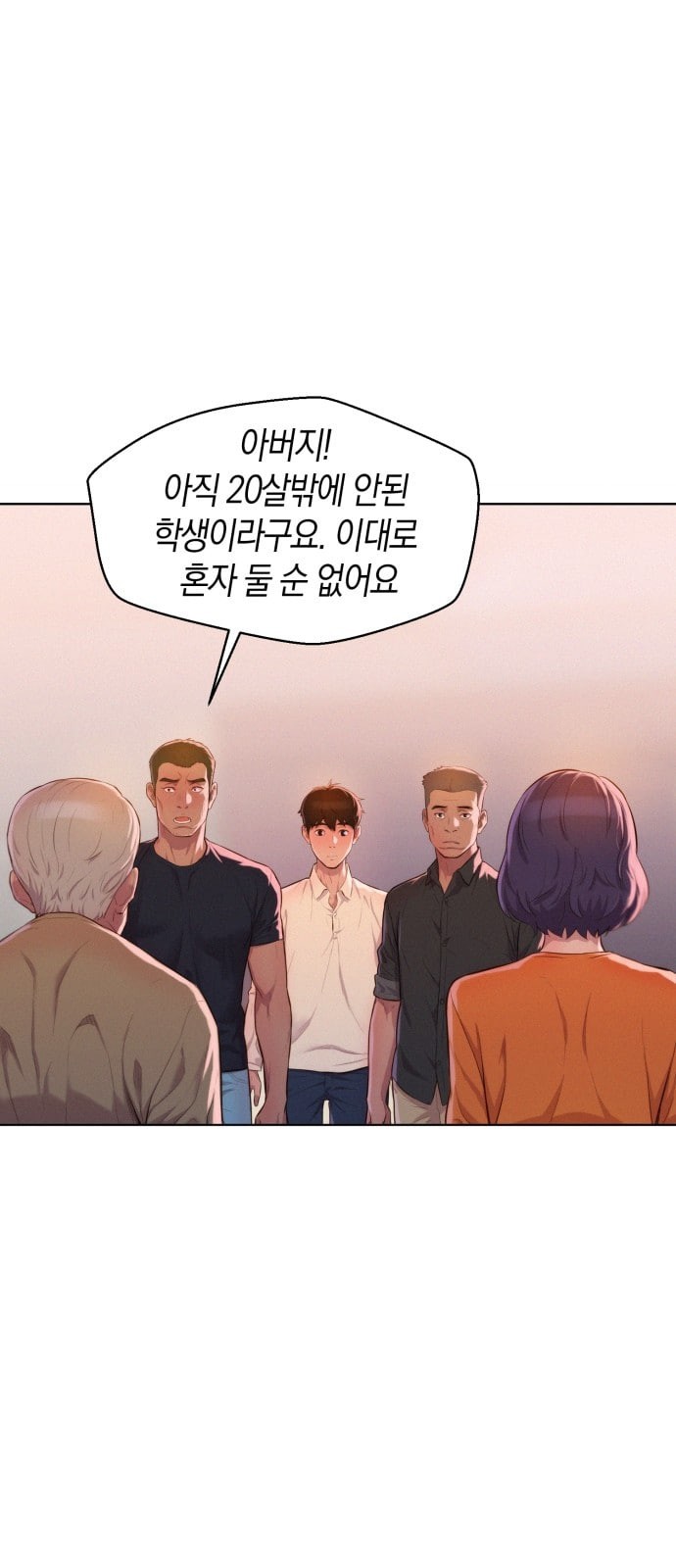 3CM Hunter Ch.3 p41