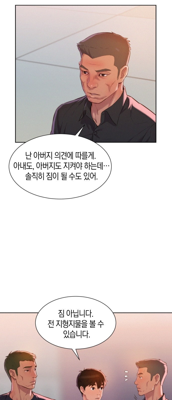 3CM Hunter Ch.3 p42