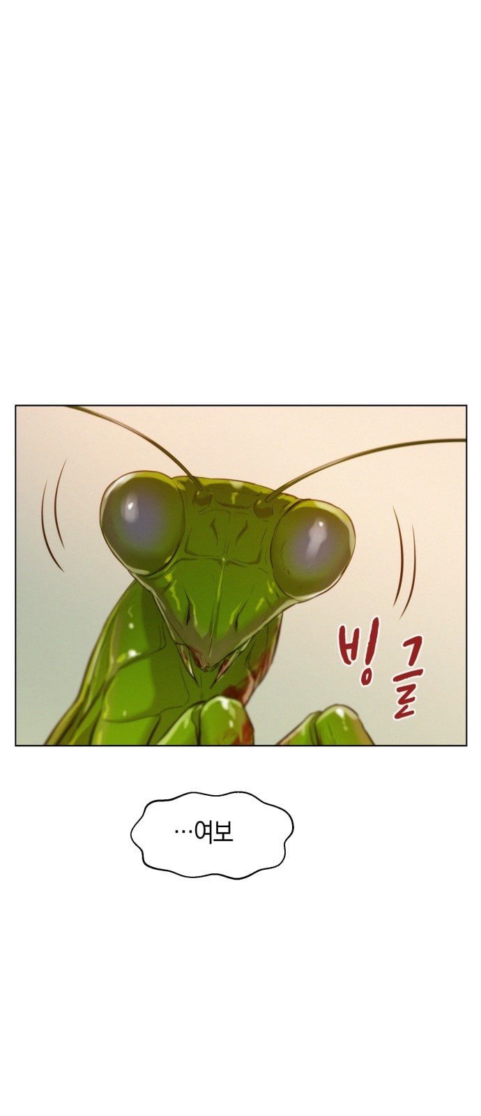 3CM Hunter Ch.3 p58