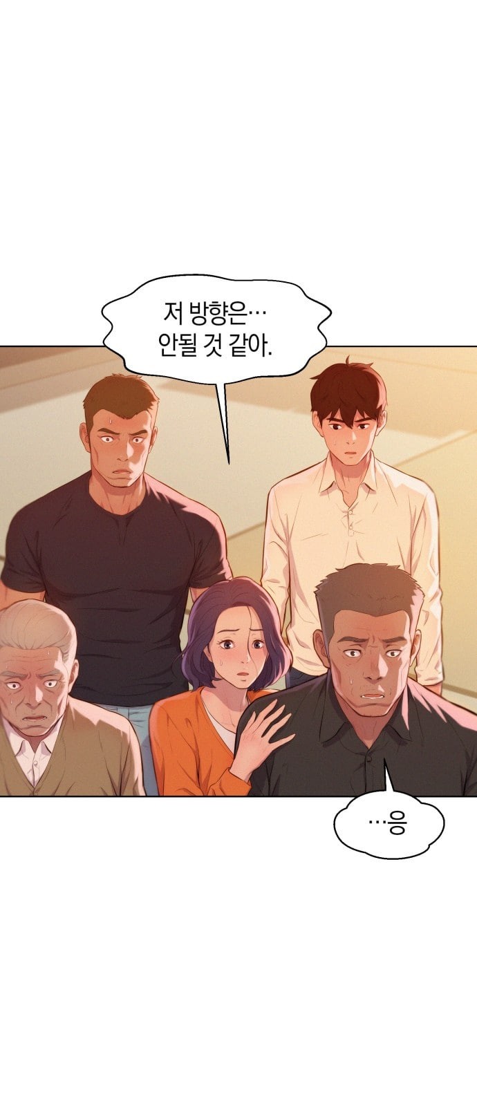 3CM Hunter Ch.3 p59