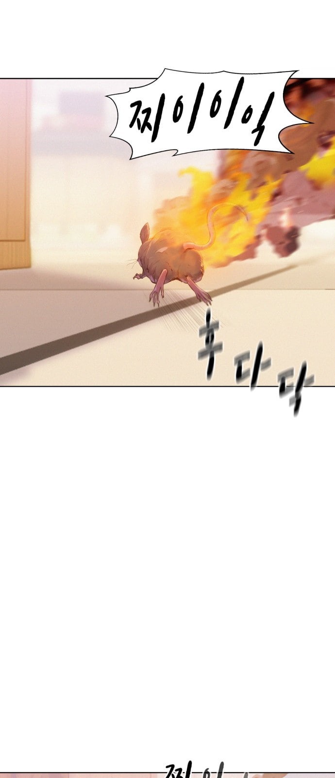 3CM Hunter Ch.3 p6