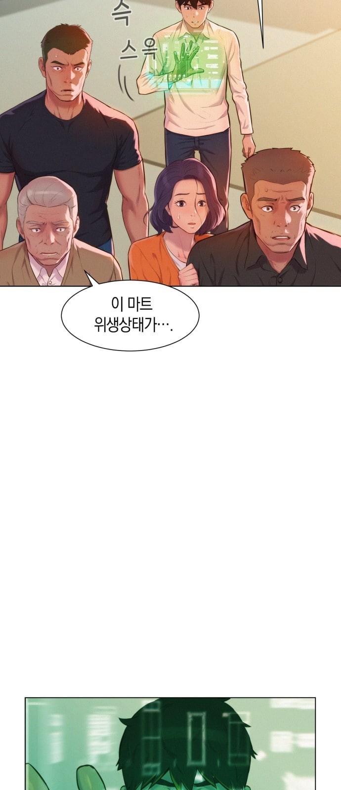 3CM Hunter Ch.3 p62